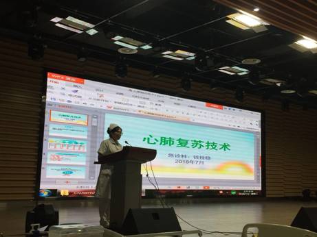 C:\Users\wzx513\AppData\Local\Microsoft\Windows\INetCache\Content.Word\QQ图片20180719224324.jpg